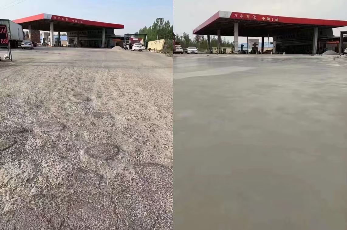 隆安水泥道路抢修料 混凝土地面修补砂浆