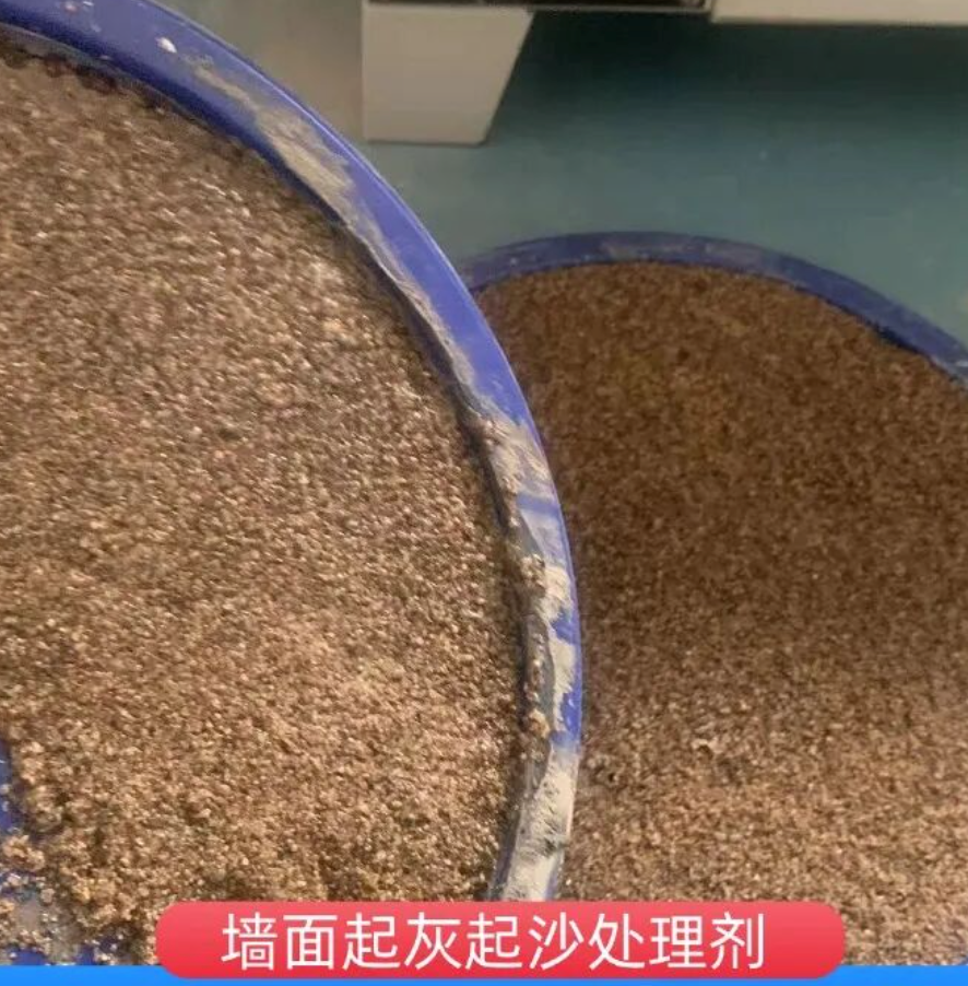 隆安墙面起灰起沙处理硬化剂工作原理