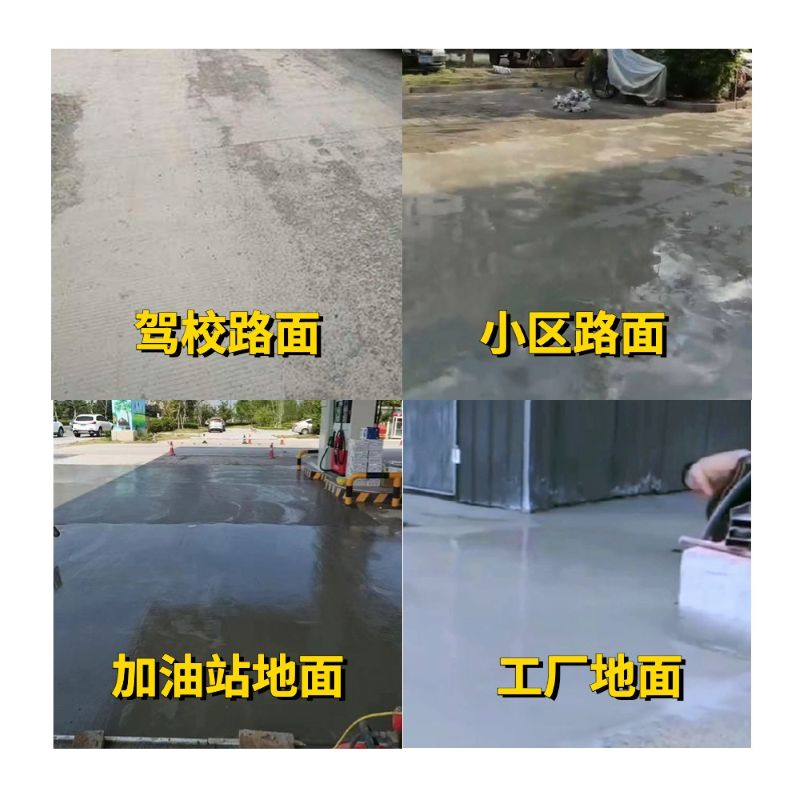 隆安老旧道路翻新快速解决方案