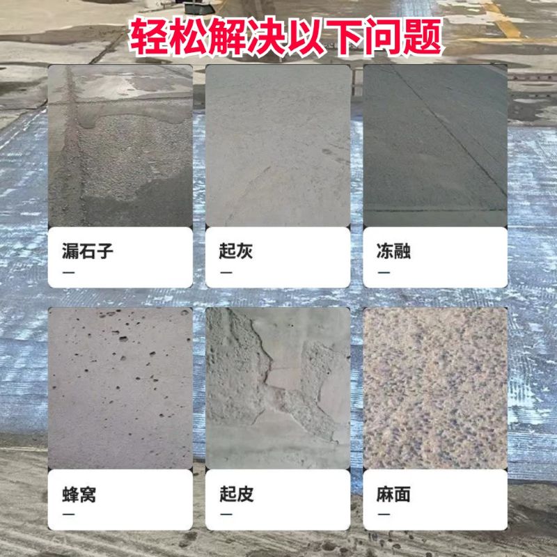 隆安低碳市政修补材料简单快速修补道路恢复交通